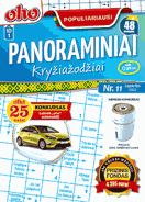 Žurnalas „ID1 oho Populiariausi panoraminiai kryžiažodžiai“ Nr. 12 viršelis